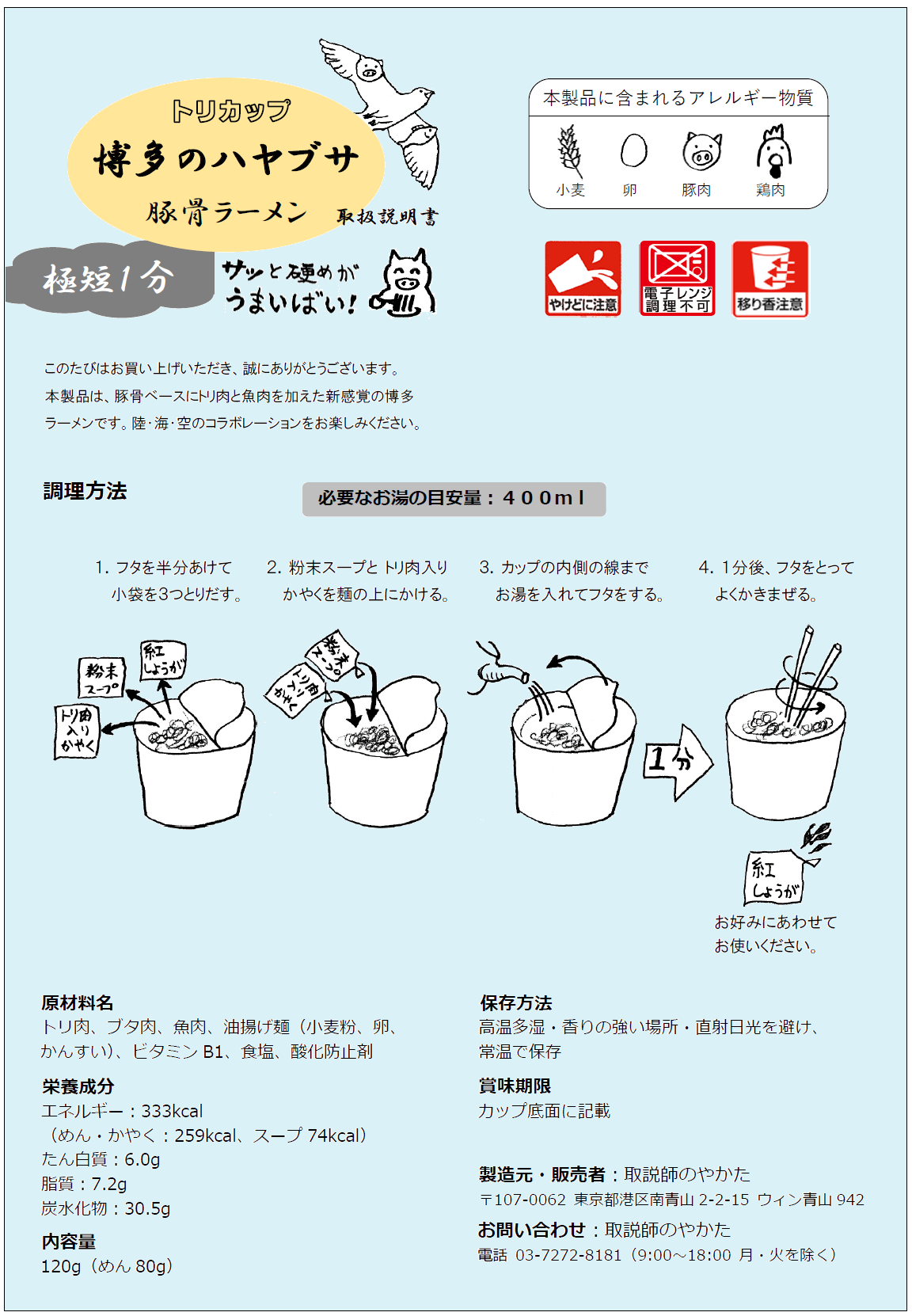 受講生さん作品・声_2016年12月2日a_画像1