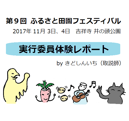 TCまんが_2017年12月24日a_まんが画像1