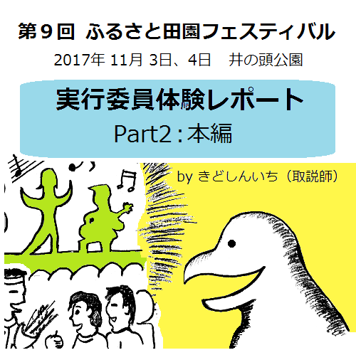TCまんが_2018年8月8日a_まんが画像1