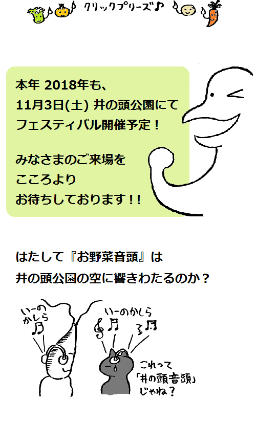 TCまんが_2018年8月8日a_まんが画像8