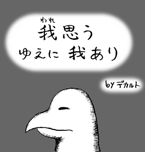TCまんが_2020年10月20日a_まんが画像1