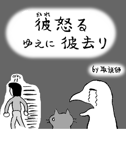 TCまんが_2020年10月20日a_まんが画像3