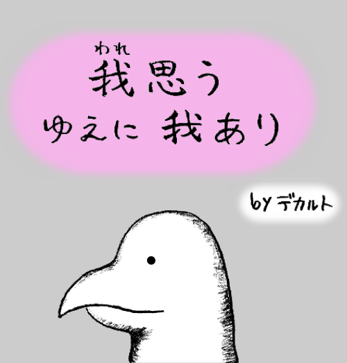 TCまんが_2020年10月27日a_まんが画像1