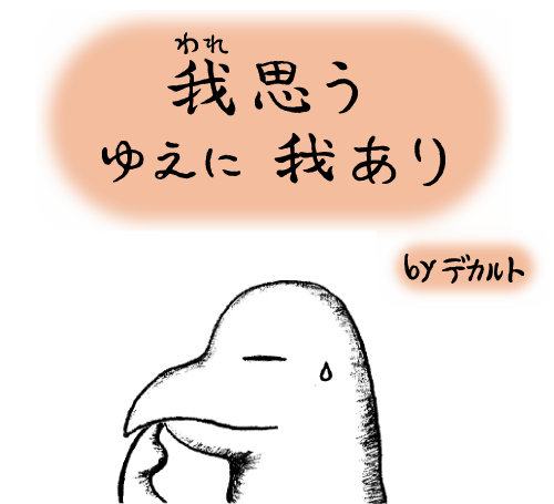 TCまんが_2020年11月7日a_まんが画像1