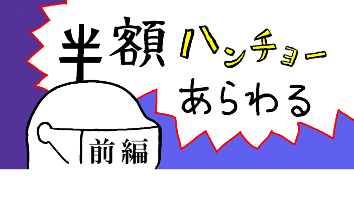 TCまんが_2021年8月11日a_まんが画像1