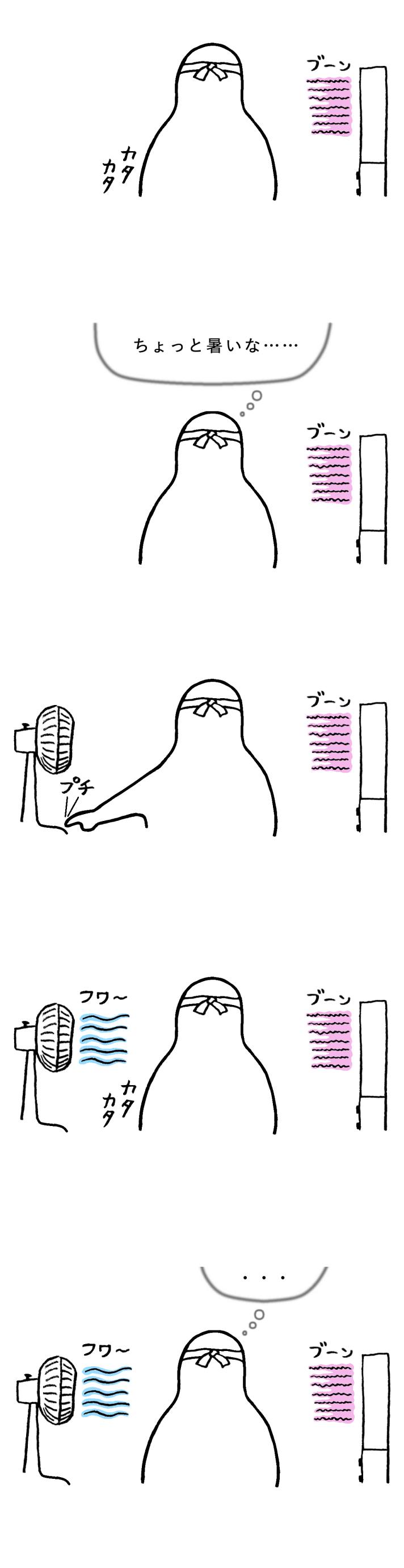 TCまんが_2021年9月6日a_まんが画像2