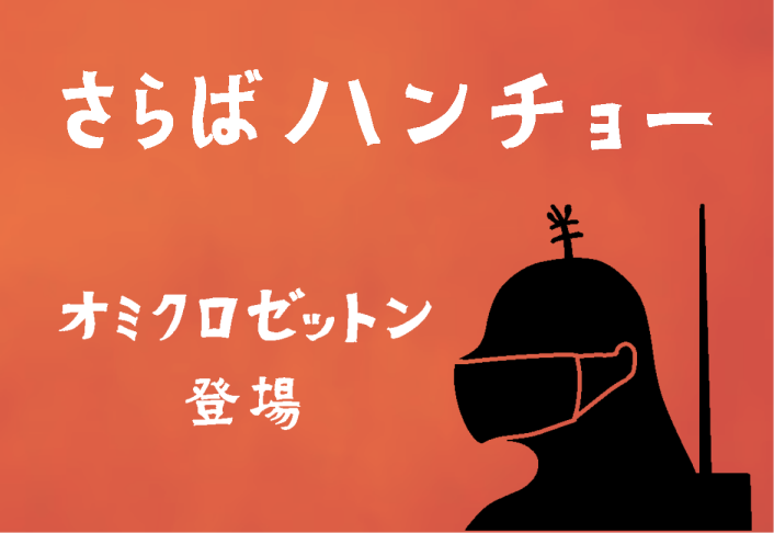 TCまんが_2022年5月23日a_まんが画像1