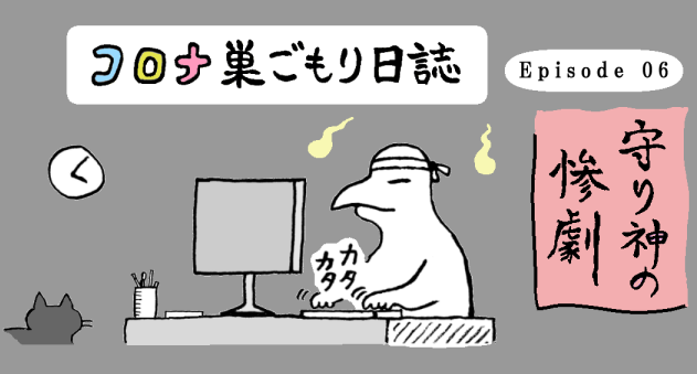 TCまんが_2022年9月3日a_まんが画像1