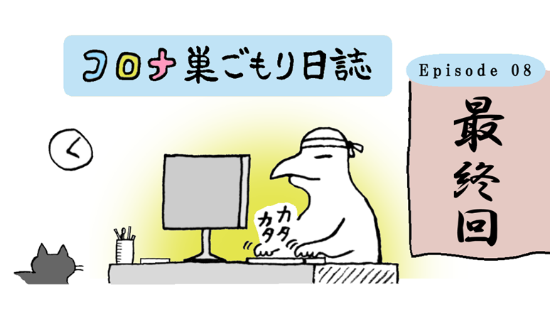 TCまんが_2023年12月30日a_まんが画像1
