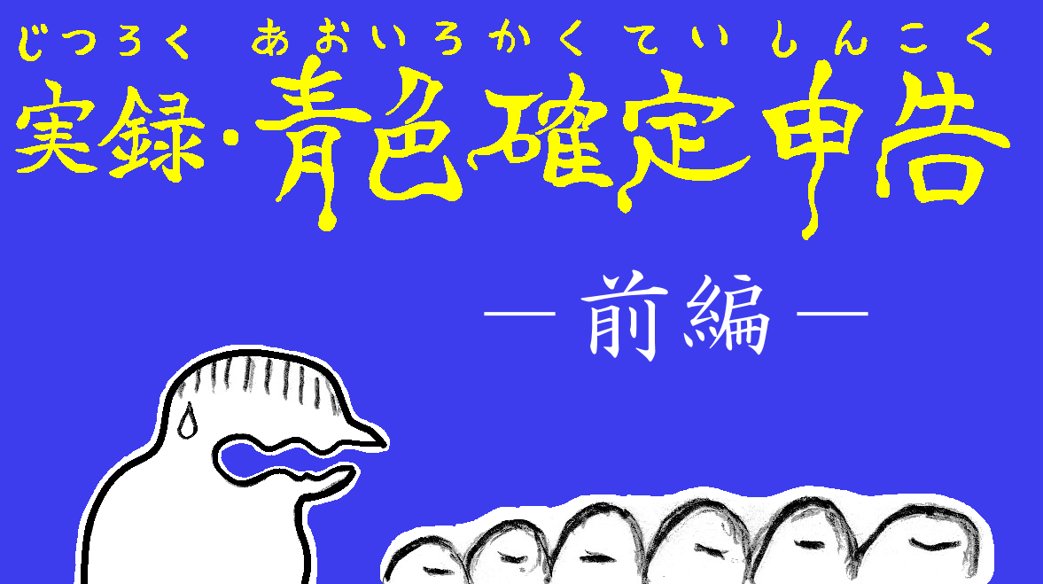 TCまんが_2024年5月11日a_まんが画像1