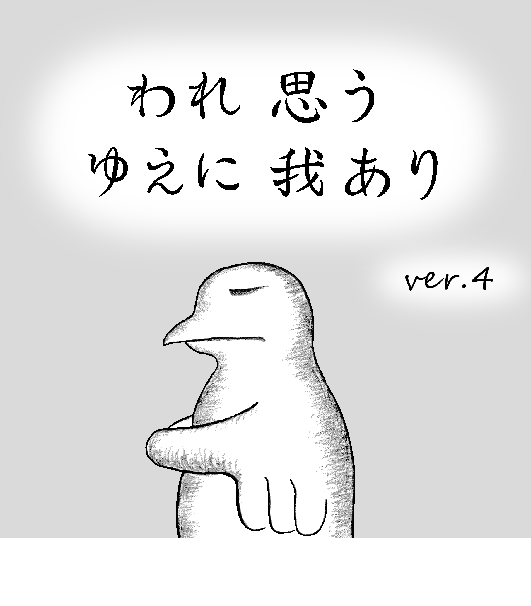 TCまんが_2025年3月25日a_まんが画像1