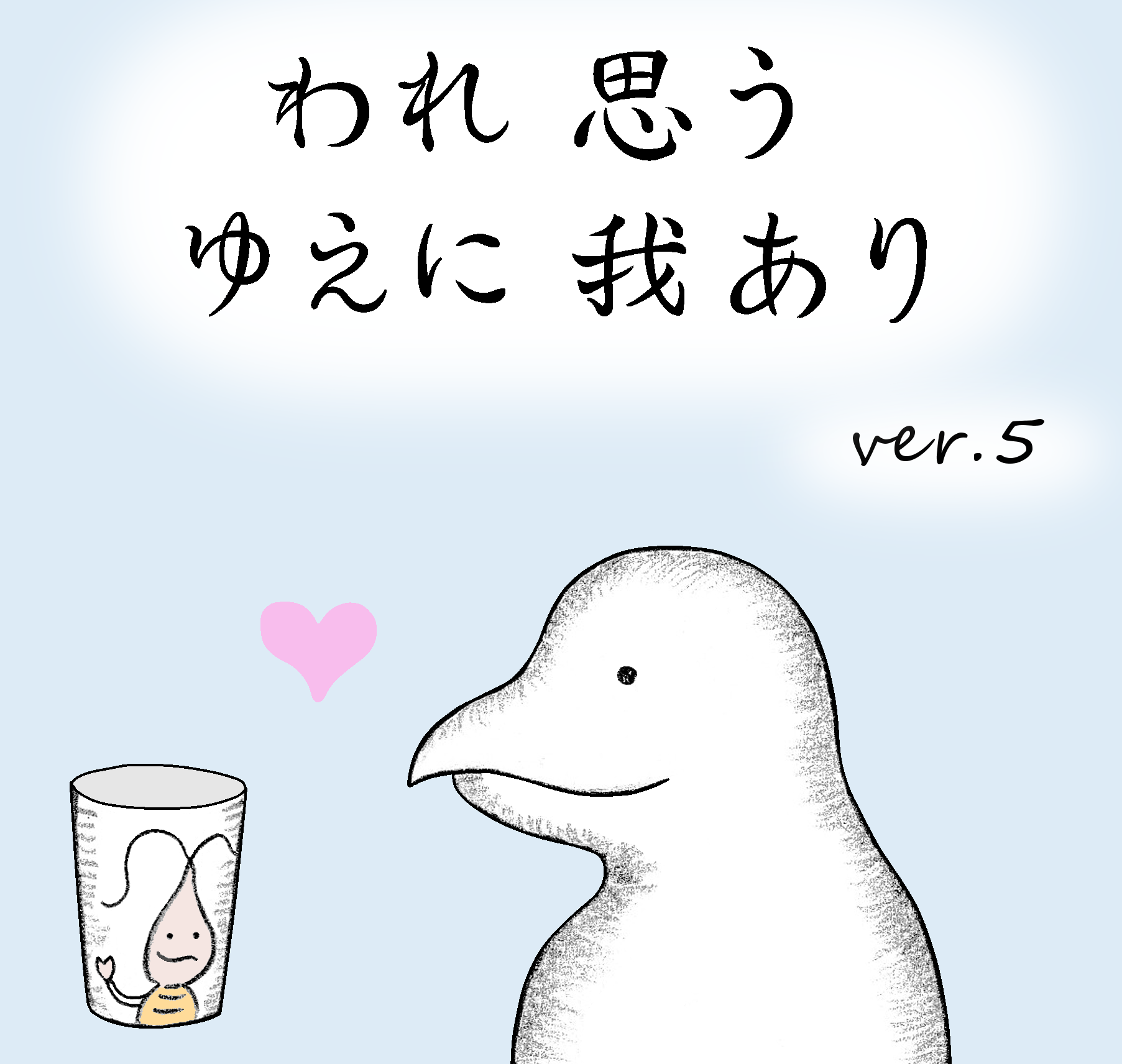 TCまんが_2025年5月3日a_まんが画像1