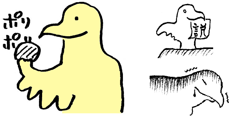 TCまんが_登場キャラ紹介_まんが画像1