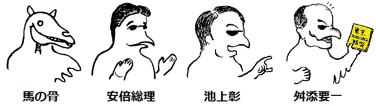 TCまんが_登場キャラ紹介_まんが画像2