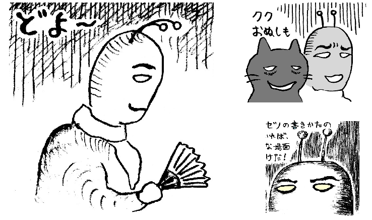 TCまんが_登場キャラ紹介_まんが画像5