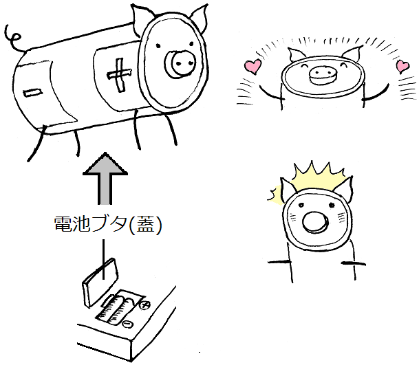 TCまんが_登場キャラ紹介_まんが画像5b