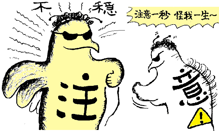 TCまんが_登場キャラ紹介_まんが画像6