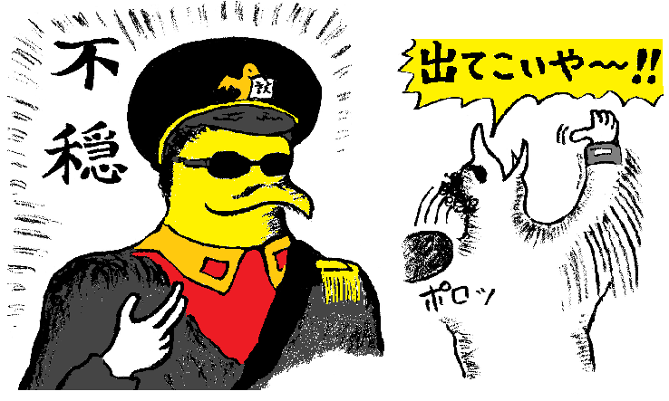TCまんが_登場キャラ紹介_まんが画像7