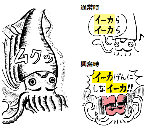TCまんが_登場キャラ紹介_まんが画像9