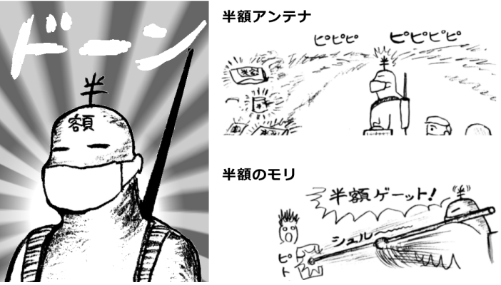 TCまんが_登場キャラ紹介_まんが画像10